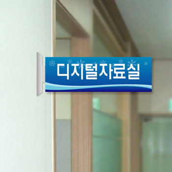 실사형 돌출 04