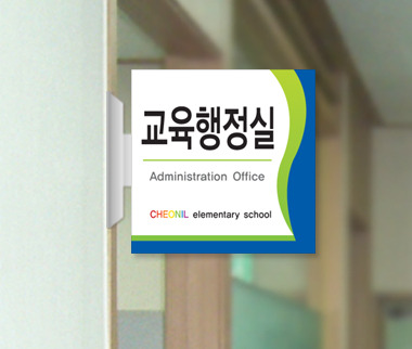 실사형 돌출 12