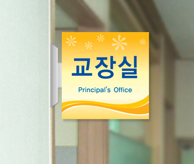 실사형 돌출 13