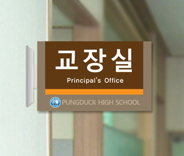실사형 돌출 15