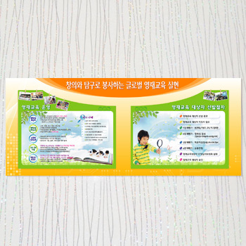 현황판 10