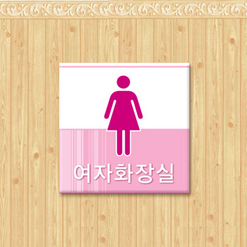 실사형 단면 A-14