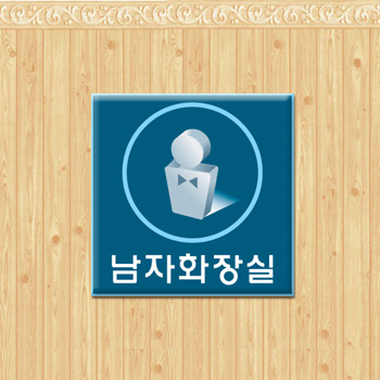 실사형 T-20