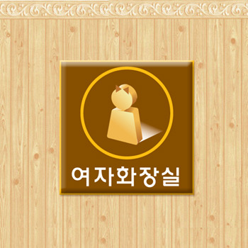 실사형 T-21