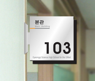 아크릴 돌출 20