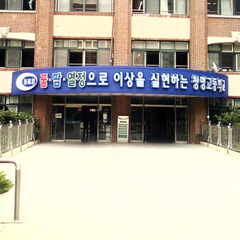 LED 간판 09