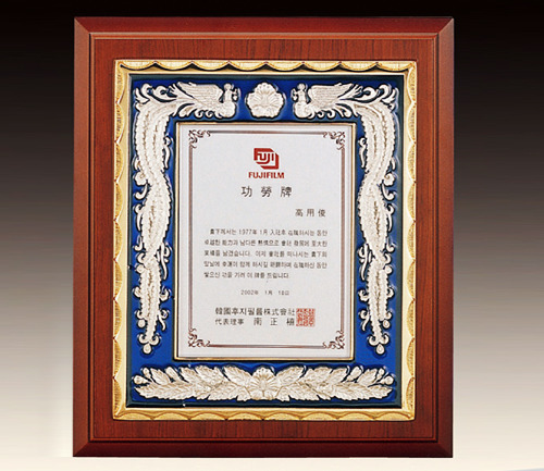 주물상패 1