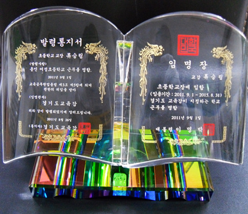상패 A2