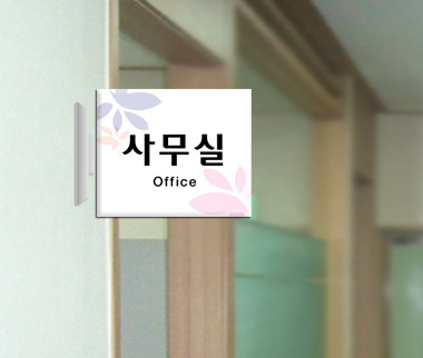 실사형 돌출 20