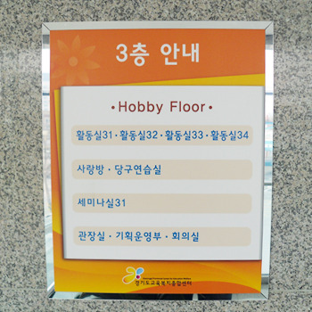 종합안내 05