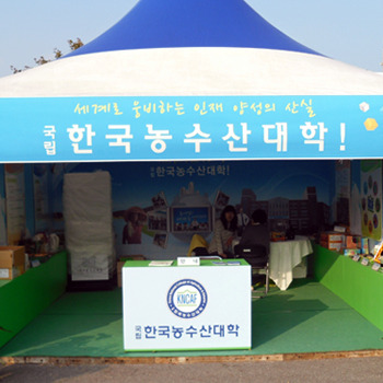 전시부스판넬
