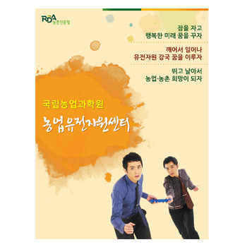 현황판 16