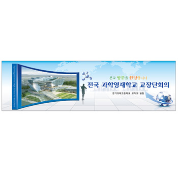 현황판 18