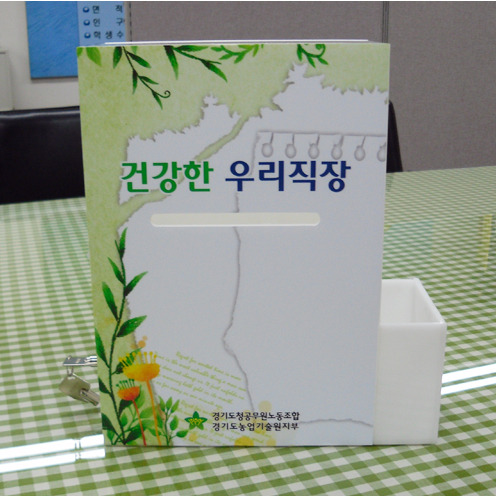 고객소리함2
