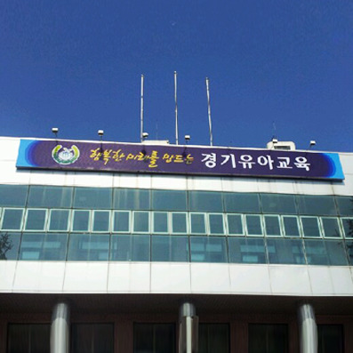 현판 11