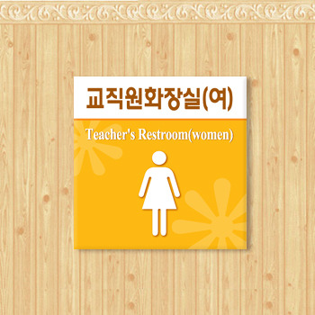 실사형 T-06