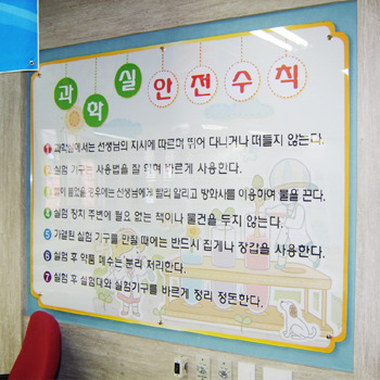 현황판 02