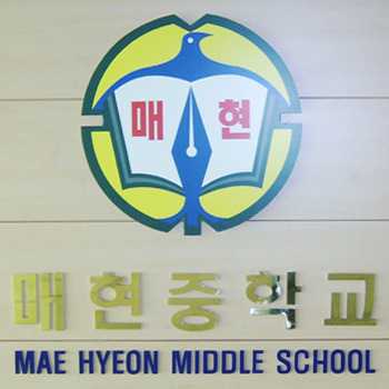 신주글자 01