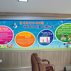 현황판 05
