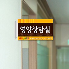 실사형 돌출 02