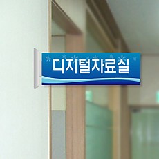 실사형 돌출 04