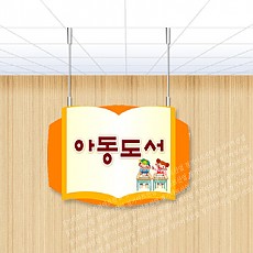 실사형 천청표찰 A-09