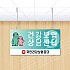 실사형 천정표찰 A-4