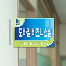 실사형 돌출 05