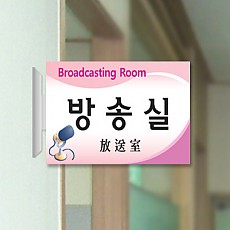 실사형 돌출 09