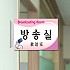 실사형 돌출 09
