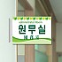 실사형 돌출 10