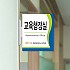 실사형 돌출 12