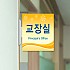 실사형 돌출 13