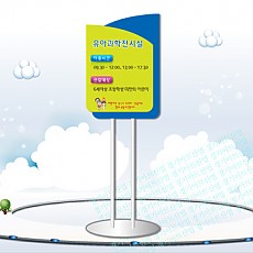 안내사인10