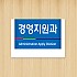 실사형 단면 A-11