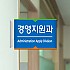 실사형 돌출 16