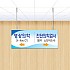 실사형 천정표찰 A-06
