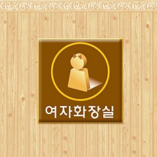 실사형 T-21
