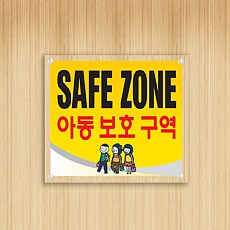 투명아크릴 현판 08