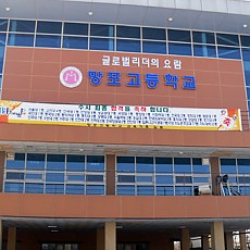 LED 간판 04