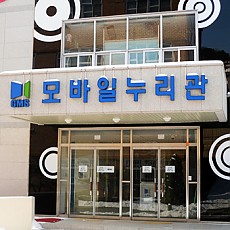 LED 간판 05