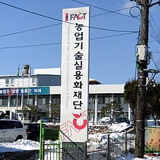 안내사인11