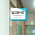 실사형 돌출 19