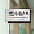 아크릴 돌출 21