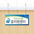 실사형 천정표찰 A-11