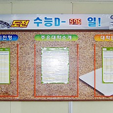 게시판 05