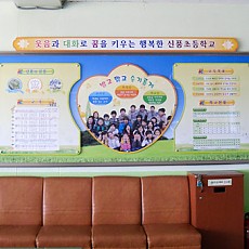 현황판 11