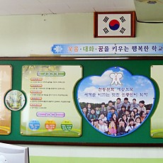 현황판 12