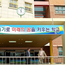 현판 07