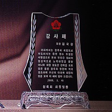 크리스탈 상패 C-01
